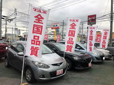 中古車販売実施