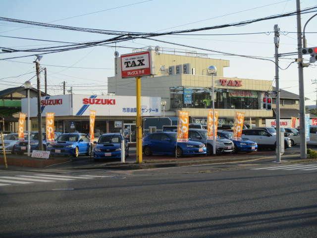 タックス市原店　市原自動車センター（株）(2枚目)