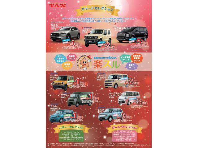 タックス市原店 市原自動車センター(株)(5枚目)