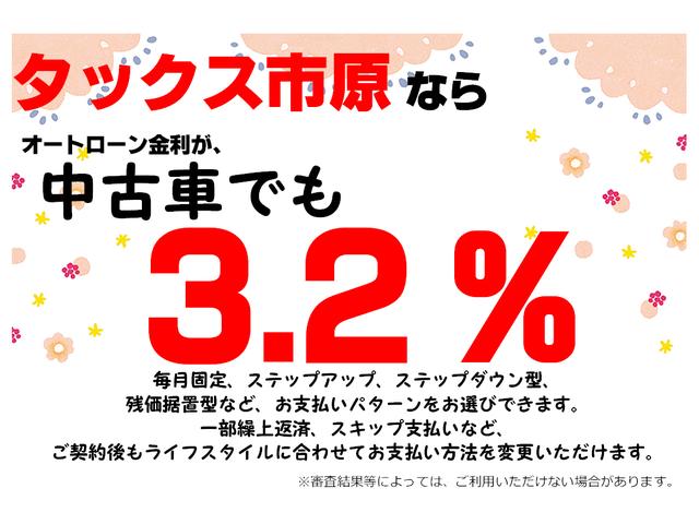 タックス市原店　市原自動車センター（株）(6枚目)