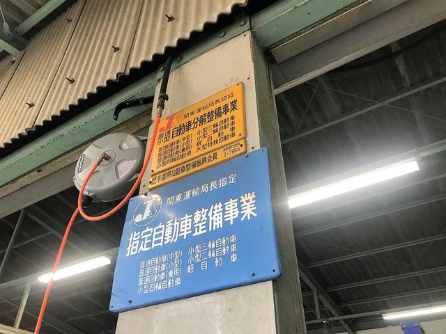 タックス市原店　市原自動車センター　サービス工場