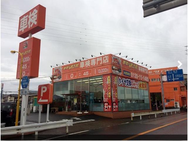 届出済未使用車専門店 ロータスイシヤマ(5枚目)