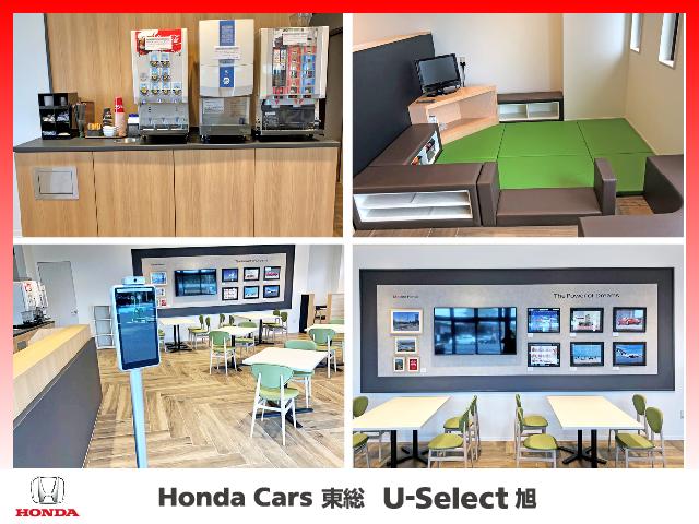 Honda Cars東総 U-Select旭(3枚目)