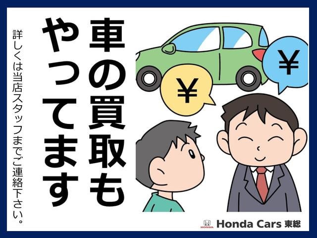 Honda Cars東総 U-Select旭(6枚目)