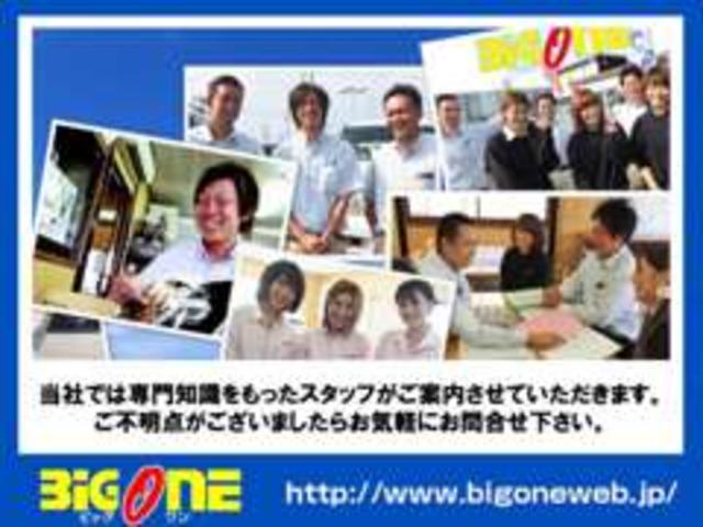 株式会社 ビッグワン 4WDミニバン専門店 デリカD:5・フォレスター店(5枚目)