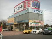 インター店でも受付ＯＫ