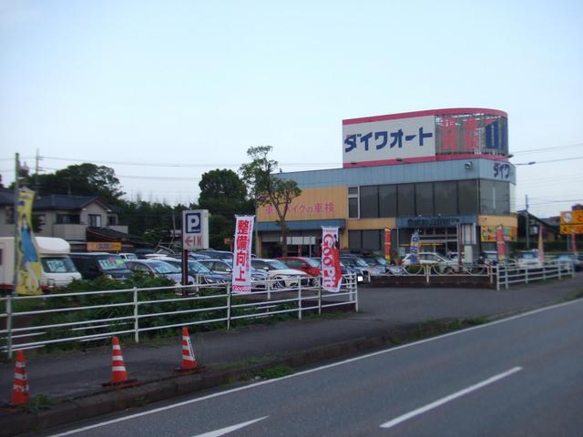 ダイワオート　株式会社　市原インター店