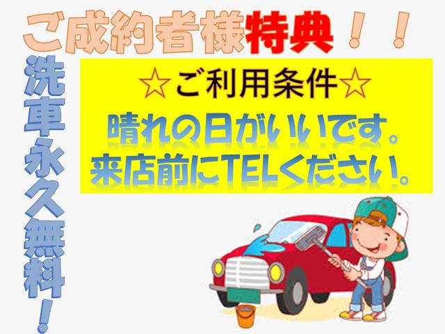 カークラブ アットスマイル サービス紹介の6つ目