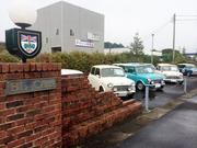 有限会社　ビーエルカーズ2