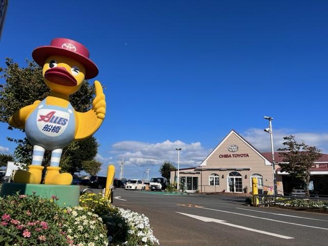 千葉トヨタ自動車（株）アレス船橋店(1枚目)