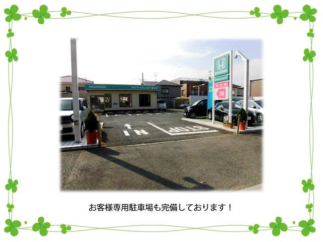オートギャラリー東松戸 (株)ホンダカーズ松戸(4枚目)