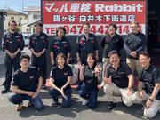 車検のことなら当店へお任せください！