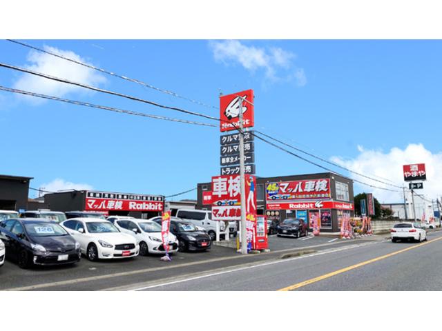 マッハ車検・ラビット鎌ヶ谷白井木下街道店