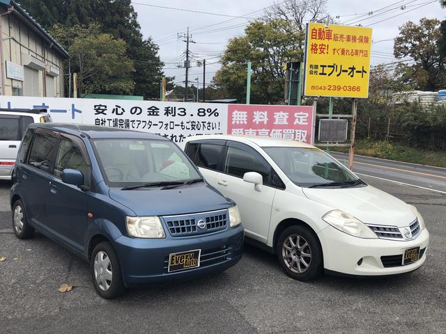 (有)エブリーオート 本店(2枚目)