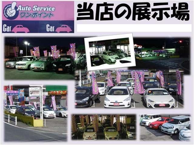 Auto Service ワンポイント(3枚目)