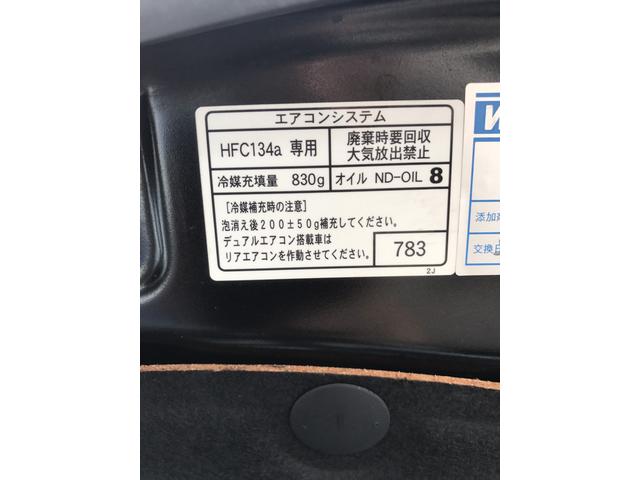 アルファード　エアコンガス　クリーニング充填　幸伸自動車　神奈川　伊勢原　平塚