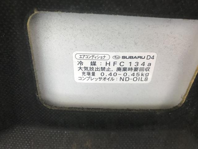 レガシイ　ＷＡＫＯ’Ｓパワーエアコン＆エアコンガスクリーニング充填施工