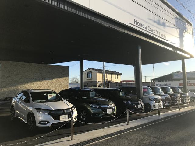 ホンダカーズ市川　東金東店　Ｕ－Ｓｅｌｅｃｔコーナー　（株）ホンダベルノ市川