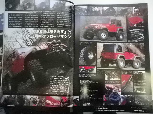 サンオート サントレーディング(有)(2枚目)