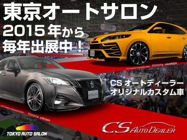 CSオートディーラー 千葉柏インター店 全車修復歴なし 30系セルシオ・クラウンマジェスタ専門店(3枚目)