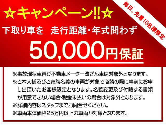 CSオートディーラー 千葉柏インター店 全車修復歴なし 30系セルシオ・クラウンマジェスタ専門店(6枚目)