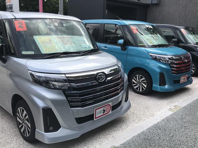 ダイハツ東京販売(株) U-CAR武蔵野(3枚目)