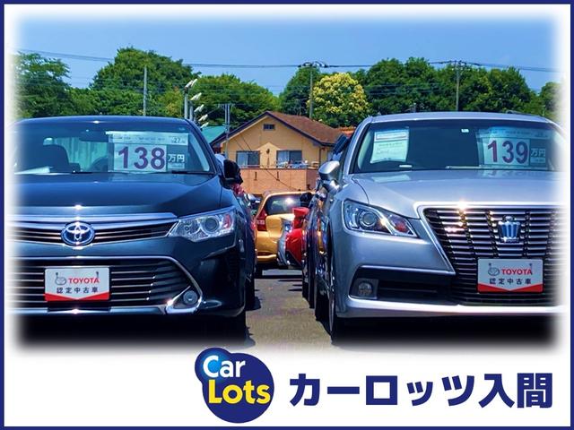 カーロッツ入間　（株）トヨタユーゼック(5枚目)