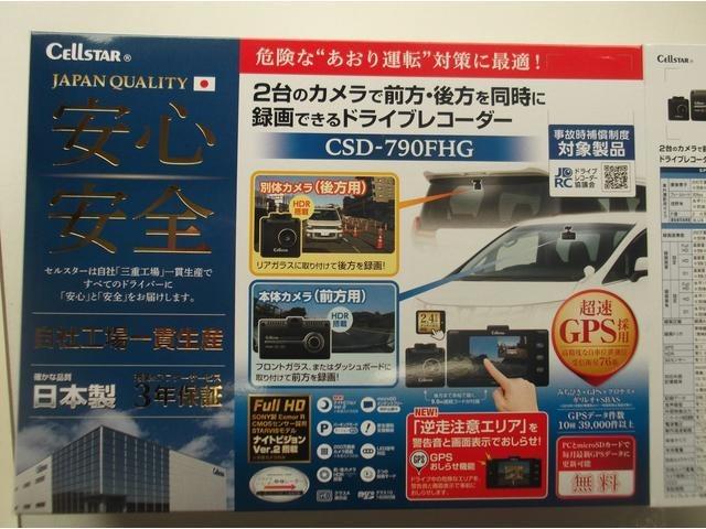 H31　スズキ　クロスビー　前後ドライブレコーダー取り付け！千葉県船橋市・市川市・鎌ヶ谷市・白井市・松戸市・習志野市・八千代市・千葉市、幕張・浦安市、他地域のお客様も大歓迎です！