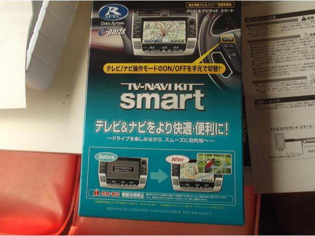 Ｈ２５年　ヴォクシー　レーダー、TVキット取り付け！千葉県船橋市・市川市・鎌ヶ谷市・白井市・松戸市・習志野市・八千代市・千葉市、幕張・浦安市、他地域のお客様も大歓迎です！