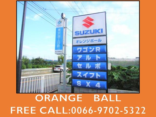 ORANGE BALL(2枚目)