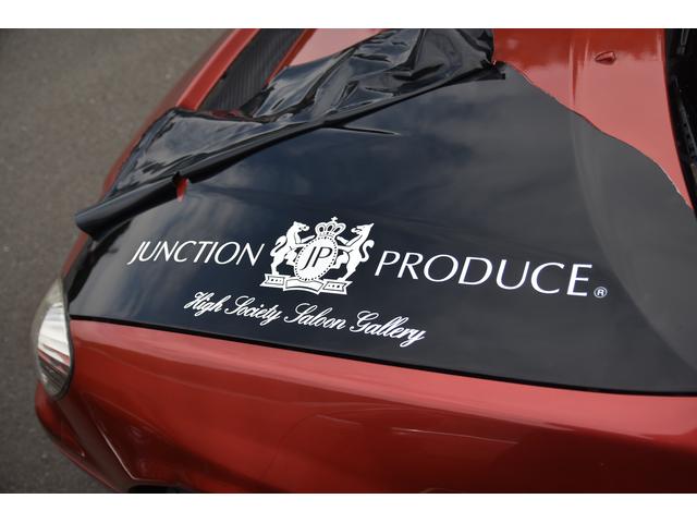 （有）ドレスオート サービス紹介の4つ目