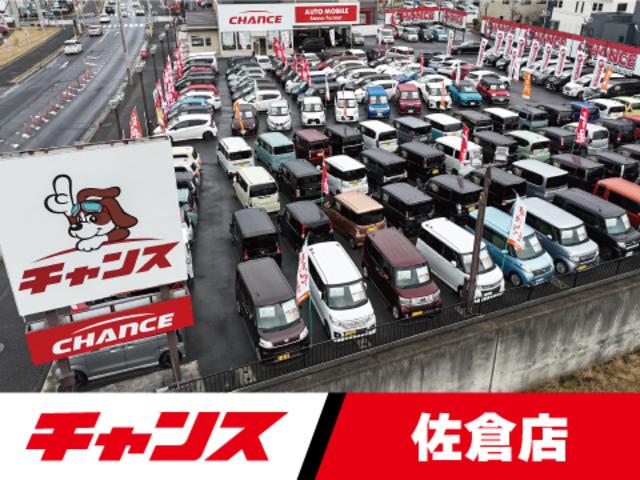 チャンス 佐倉店 千葉県佐倉市 中古車なら グーネット中古車