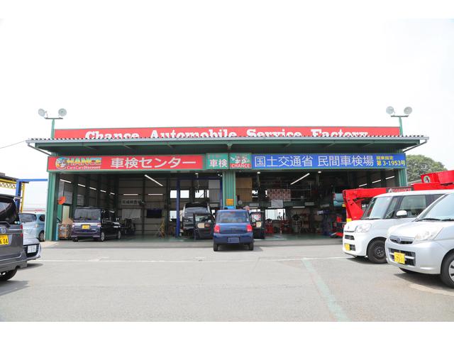 チャンス 八街店(3枚目)