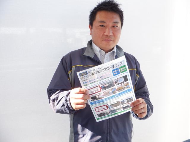スタッフ紹介3