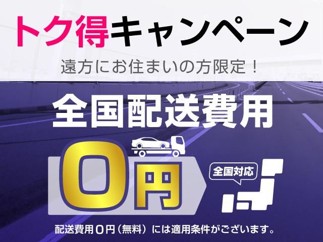 キャンペーン1