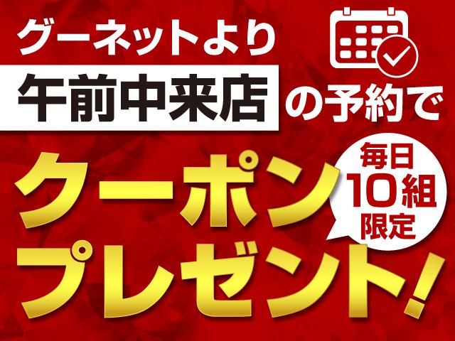 販売店キャンペーン1