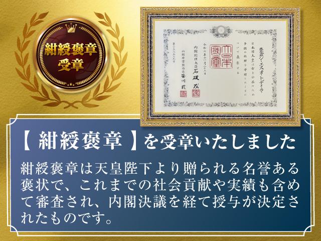 CSオートディーラー 千葉柏インター店 全車修復歴なし フーガ・シーマ・スカイライン セダン専門店(2枚目)