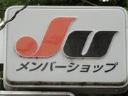 オートプラザ小田原8