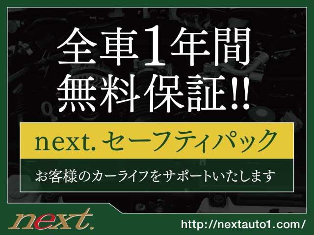 next(4枚目)