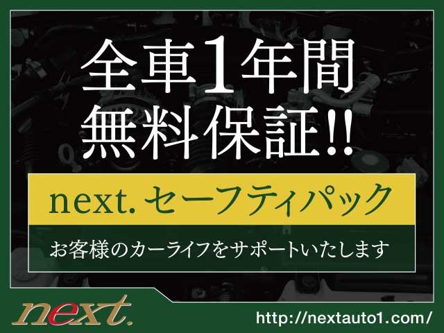 ｎｅｘｔ(4枚目)