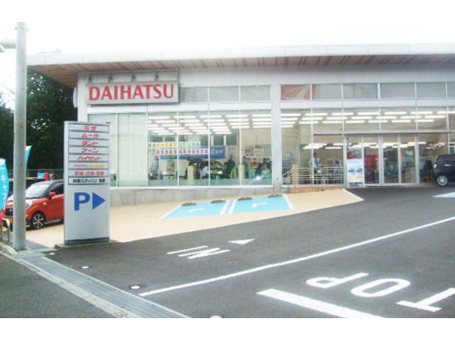 神奈川ダイハツ販売株式会社 U-CAR秦野(1枚目)