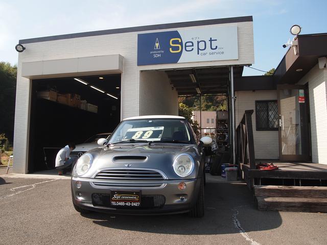 セプトカーサービス サービス紹介の6つ目