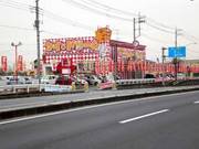 （株）ケイドリーム。１４０号バイパス・メガ花園インター店2