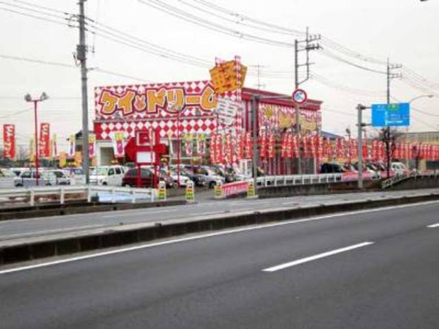 （株）ケイドリーム。１４０号バイパス・メガ花園インター店