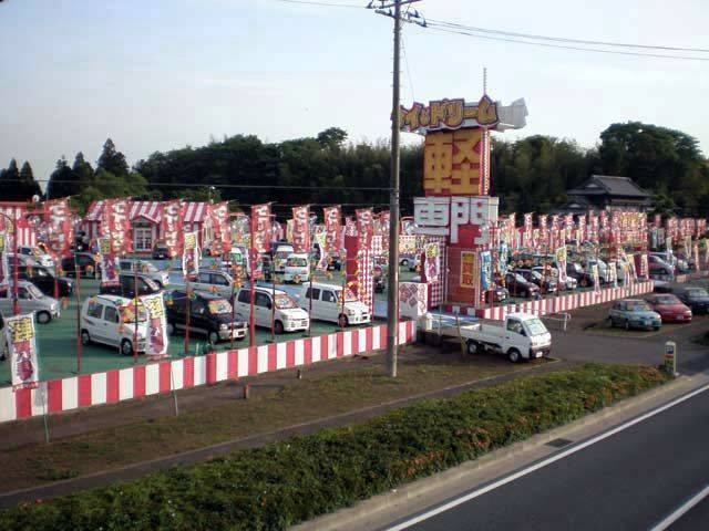 中古車ex 株 ケイ ドリーム 東関道 メガ佐倉インター店 格安軽専門 軽買取店 千葉県の佐倉市の中古車販売店