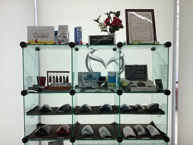 （株）千葉マツダ 市川店 サービス紹介の4つ目