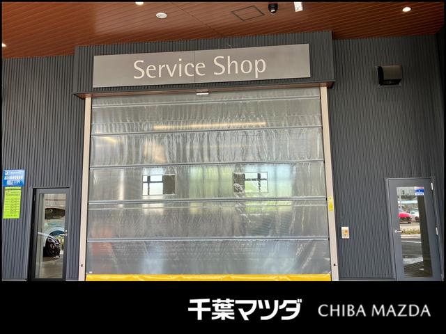 （株）千葉マツダ 茂原店 サービス紹介の5つ目