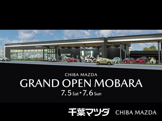 （株）千葉マツダ 茂原店 サービス紹介の6つ目