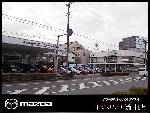 （株）千葉マツダ 流山店 サービス紹介の5つ目