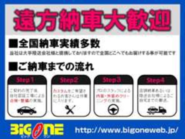 株式会社 ビッグワン SUV専門店 サーフ・プラド・CX-5・ハスラー店(6枚目)